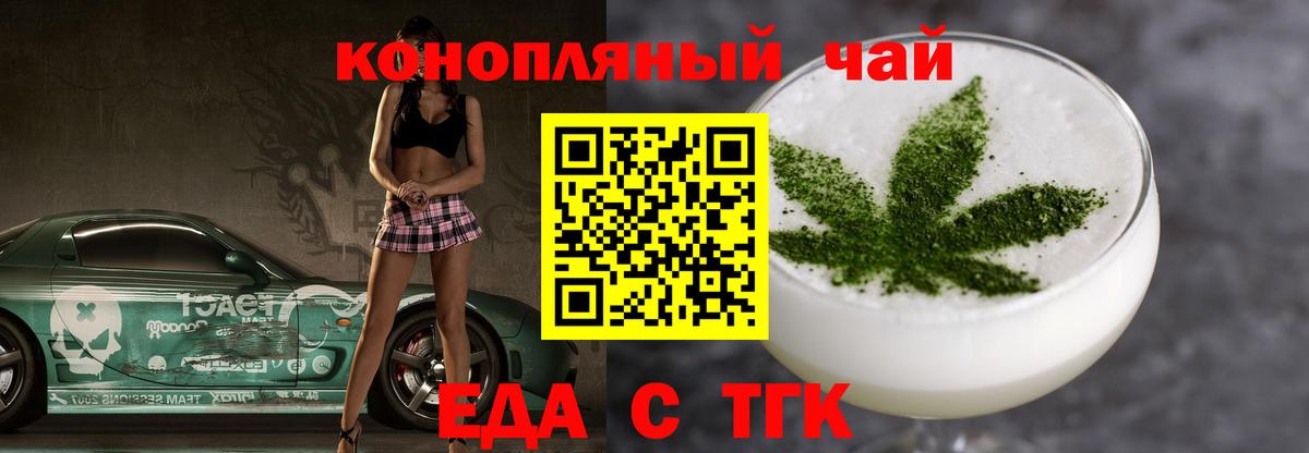 Медногорск  Canna-Cookies марихуана  Вход с VPN 