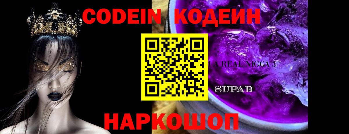 Гашиш  Медногорск  Вход с VPN  ГАШ  Экстази  Где найти наркотики?  НБОМе  Каннабис  Меф  