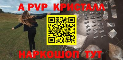 мефедрон VHQ Гусь-Хрустальный