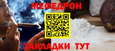 мефедрон VHQ Гусь-Хрустальный