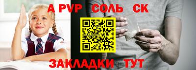 наркотики Гусев