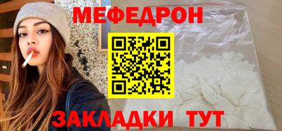 спайс Гусиноозёрск