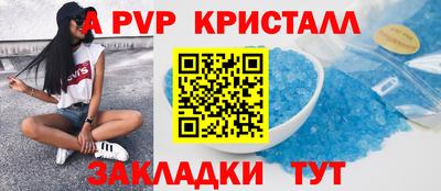 спайс Гусиноозёрск