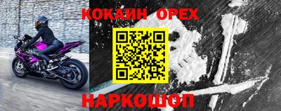 спайс Гусиноозёрск