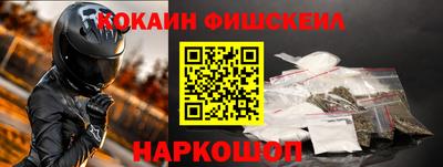 наркотики Гусев