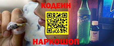 наркотики Гусев