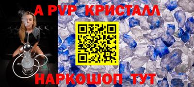 спайс Гусиноозёрск