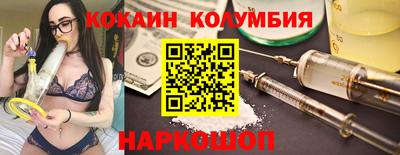 спайс Гусиноозёрск