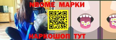 спайс Гусиноозёрск