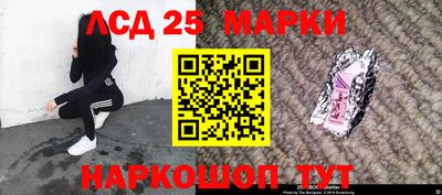 наркотики Гусев