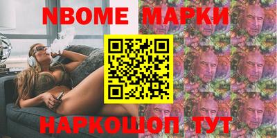 спайс Гусиноозёрск
