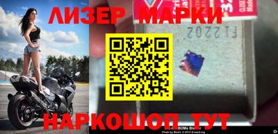 наркотики Гусев