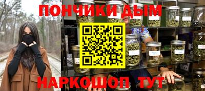 мефедрон VHQ Гусь-Хрустальный