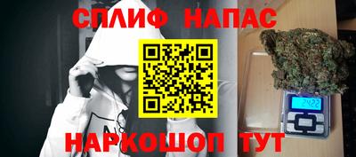 наркотики Гусев
