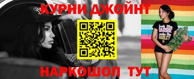 наркотики Гусев