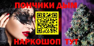 спайс Гусиноозёрск