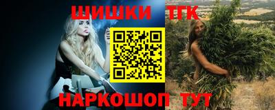 спайс Гусиноозёрск