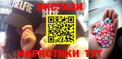 спайс Гусиноозёрск