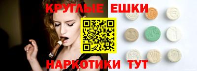 спайс Гусиноозёрск
