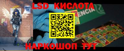 спайс Гусиноозёрск