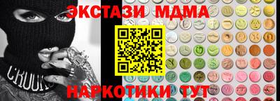 мефедрон VHQ Гусь-Хрустальный