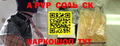 мефедрон VHQ Гусь-Хрустальный