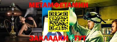 спайс Гусиноозёрск