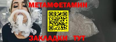 спайс Гусиноозёрск