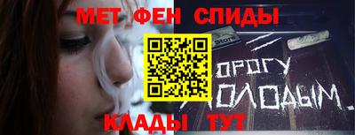 мефедрон VHQ Гусь-Хрустальный