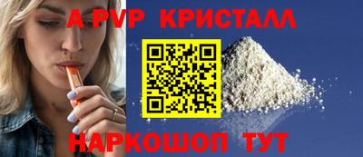 мефедрон VHQ Гусь-Хрустальный