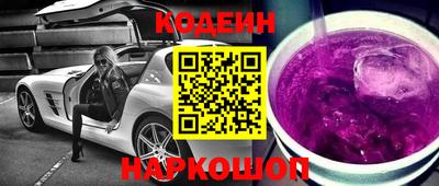 спайс Гусиноозёрск