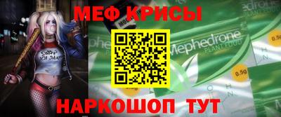 спайс Гусиноозёрск