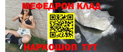 наркотики Гусев