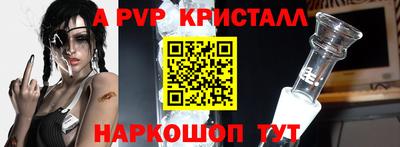спайс Гусиноозёрск