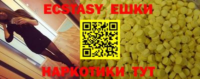 мефедрон VHQ Гусь-Хрустальный