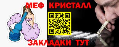 спайс Гусиноозёрск