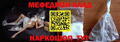 мефедрон VHQ Гусь-Хрустальный