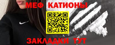 мефедрон VHQ Гусь-Хрустальный