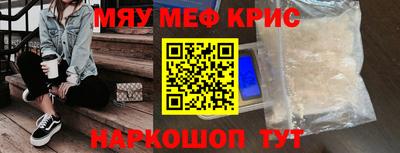 наркотики Гусев