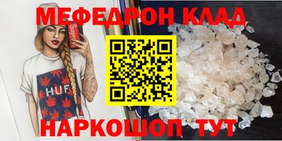 спайс Гусиноозёрск