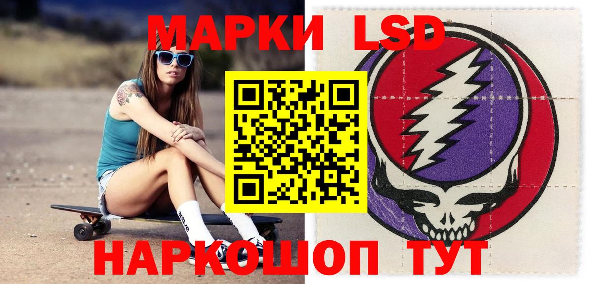 Лсд 25 экстази кислота Медногорск