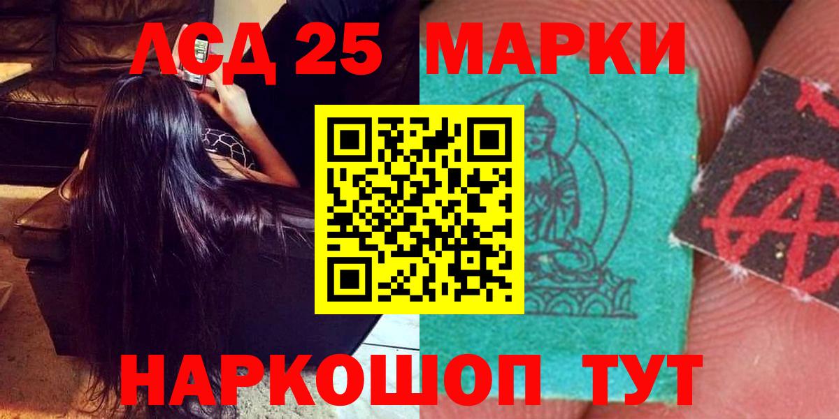 Медногорск  Лсд 25 экстази ecstasy  Вход с VPN  Лсд 25 экстази ecstasy 