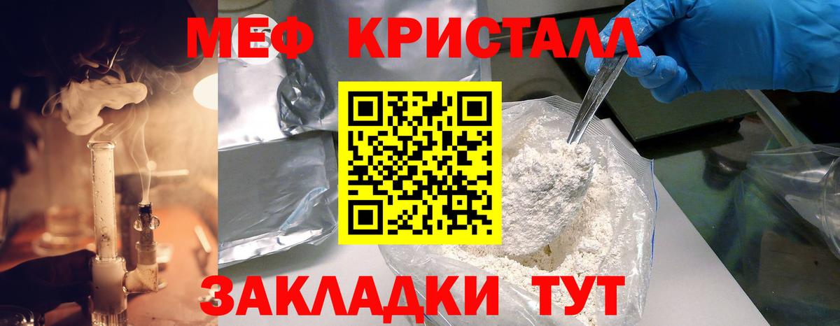 МЯУ-МЯУ  МЯУ-МЯУ мяу мяу  Вход с VPN  Медногорск 